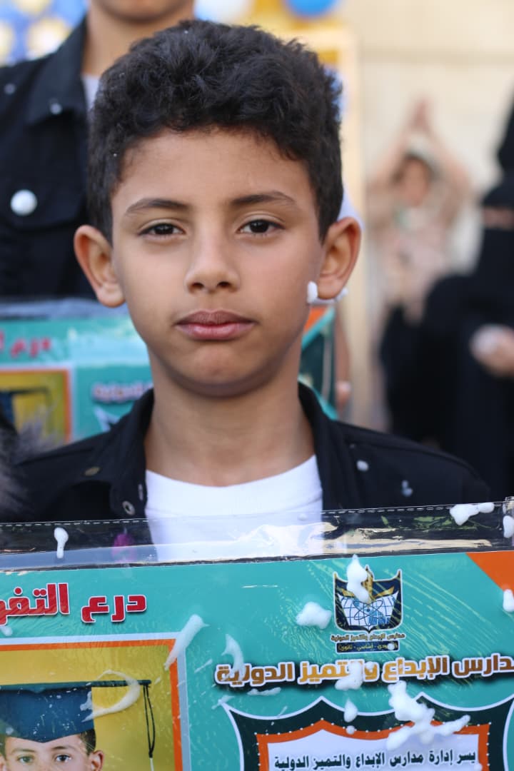 الياس اكادمي